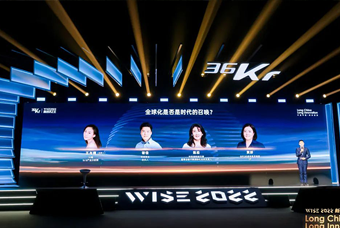 PA真人国际国际陈崧：人力资源服务乘势出海，成为企业全球化开展的重要伙伴