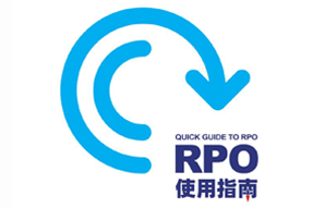 PA真人国际国际RPO使用指南