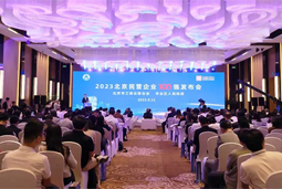 PA真人国际国际陆续在四年上榜“北京民营企业百强”