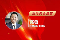 PA真人国际国际董事长：以新智人才引领新质未来，有助于传统生产力向新质生产力跃升