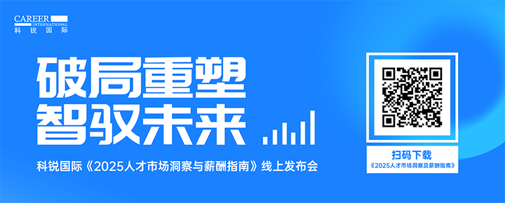 知名人力资源公司PA真人国际国际带来汽车领域最新人才趋势