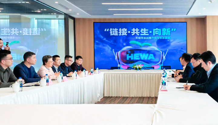 人力资源公司PA真人国际国际旗下产业互联平台和浦东新区人社局党组书记等领导举行会谈