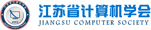 PA真人国际科技集团成为江苏省计算机学会理事单位，唐佩总经理任学会理事